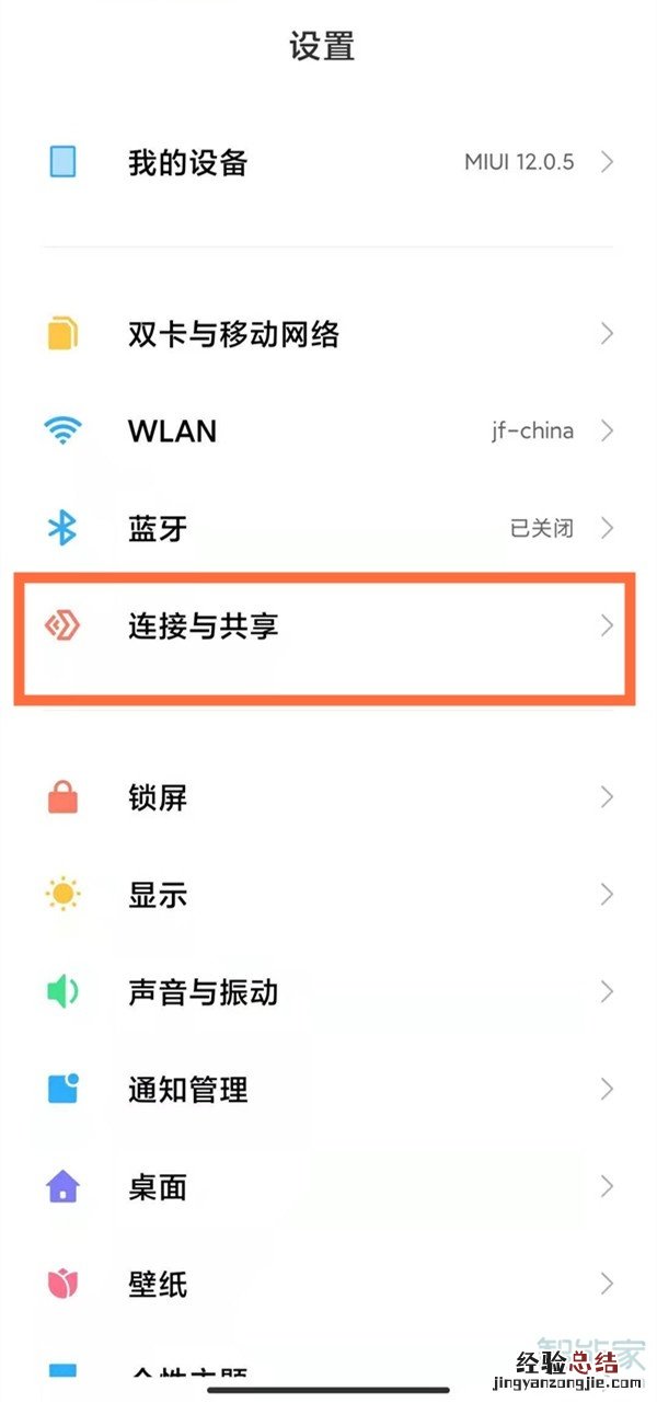 小米10s支持NFC吗