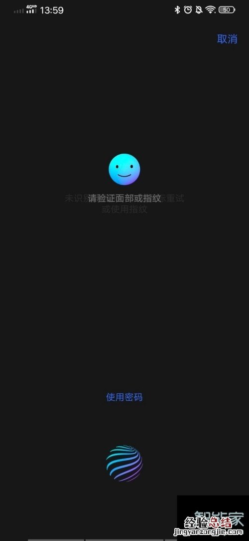 vivo隐藏相册在哪里打开