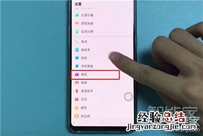 Reno Ace怎么去除相机水印