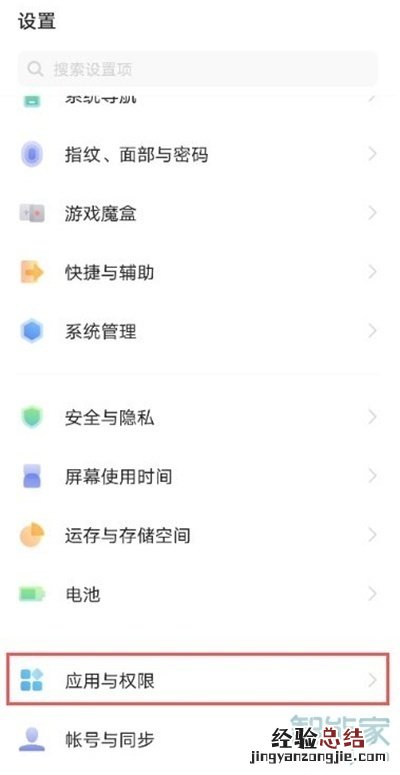 vivos9微信分身怎么设置