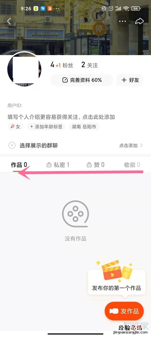 快手新版本动态在哪里看