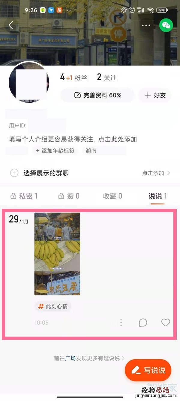 快手新版本动态在哪里看