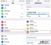 苹果怎么隐藏个别软件