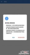 个人微信怎么解绑企业微信