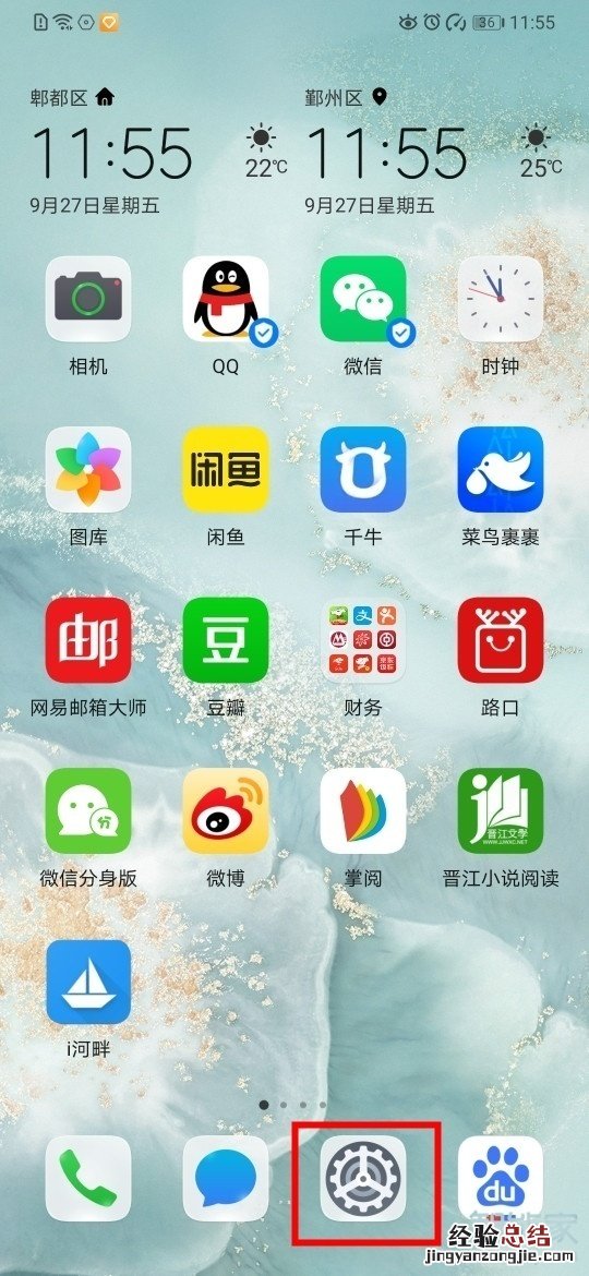 华为mate30有呼吸灯吗