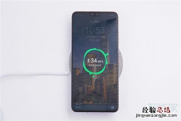 华为mate30搭配的是无线充电器吗