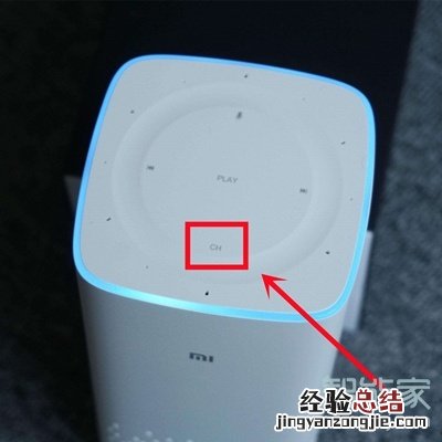 小爱音箱怎么进入配对模式