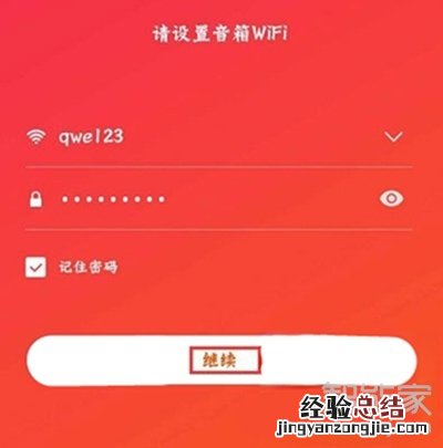 小爱音箱怎么进入配对模式