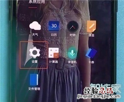 一加7T Pro怎么设置锁屏方式