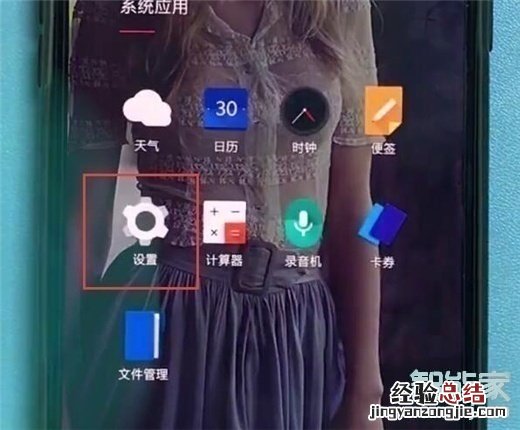 一加7T Pro怎么开启volte高清通话