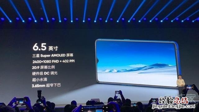 realmex2pro屏幕刷新率是多少