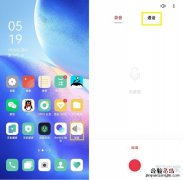 opporeno5pro录音文件在哪里