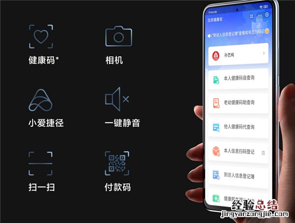 红米k40pro支持人脸识别吗