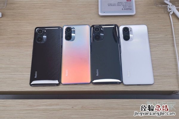 红米k40有几个颜色