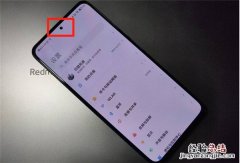 红米k40pro挖孔在哪