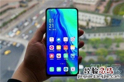 Reno Ace怎么退出耳机模式