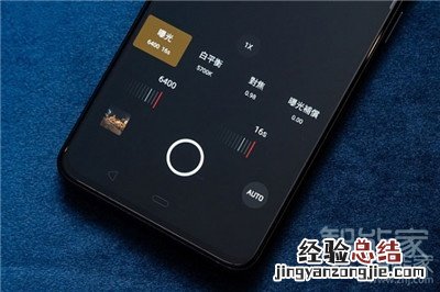 Reno Ace怎么使用专业模式拍照