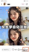 小红书怎么删除自己给别人的评论