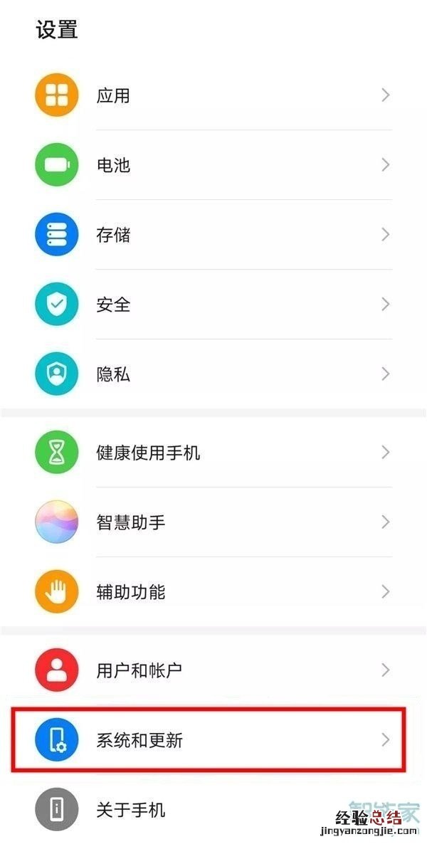 华为mate30pro怎么连接电脑