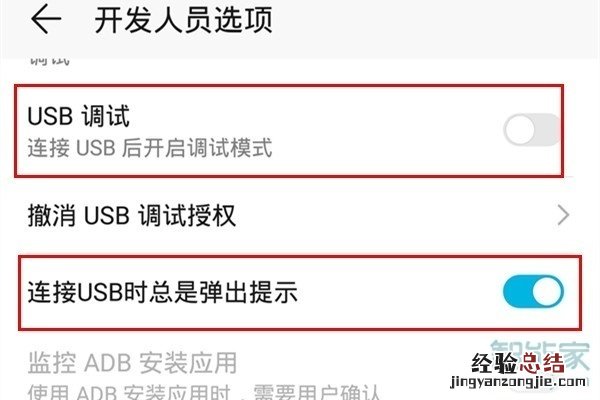 华为mate30pro怎么连接电脑