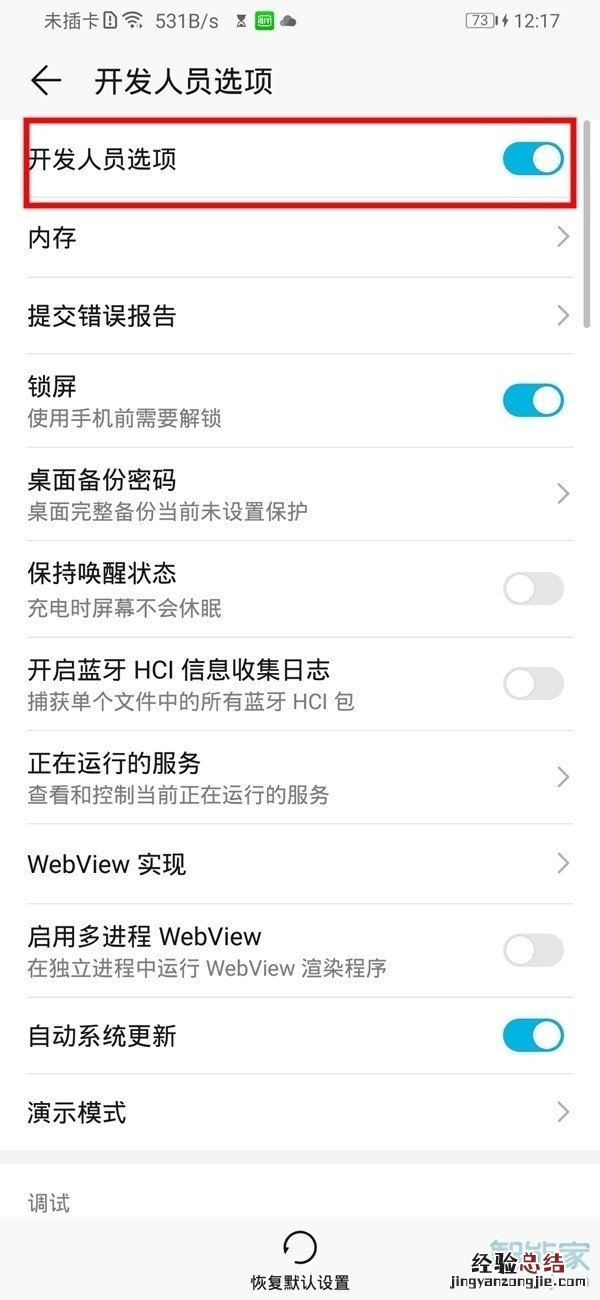 华为mate30pro怎么连接电脑