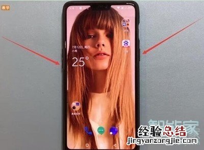 一加7t怎么截屏