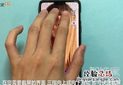 一加7t怎么截屏