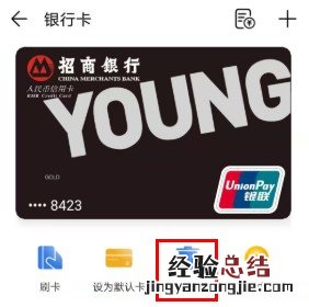 华为mate30pro手机里绑定的卡片怎么迁移