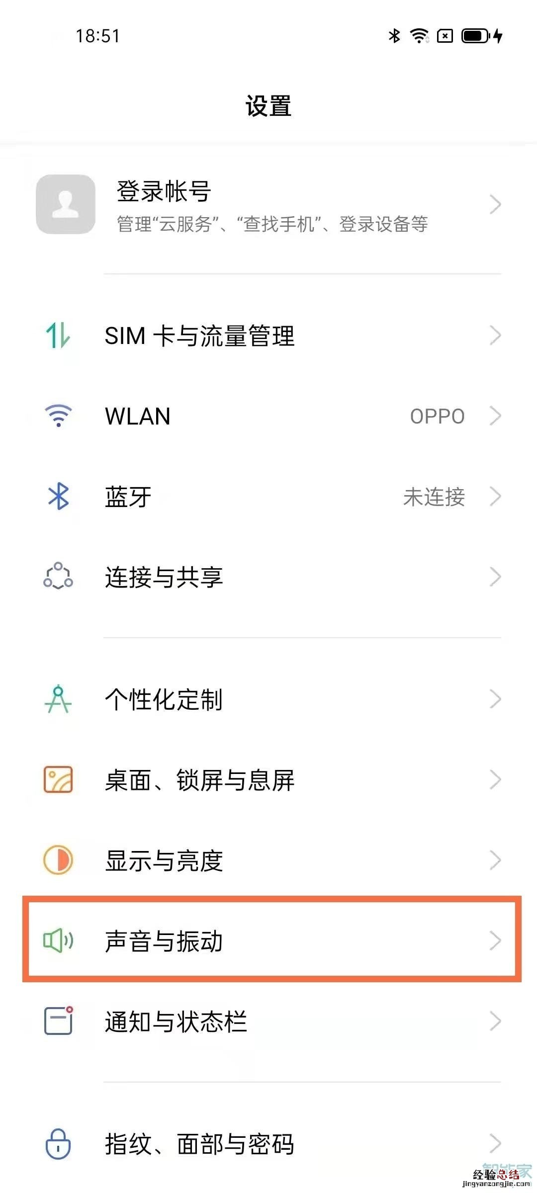 opporeno5怎么调音量