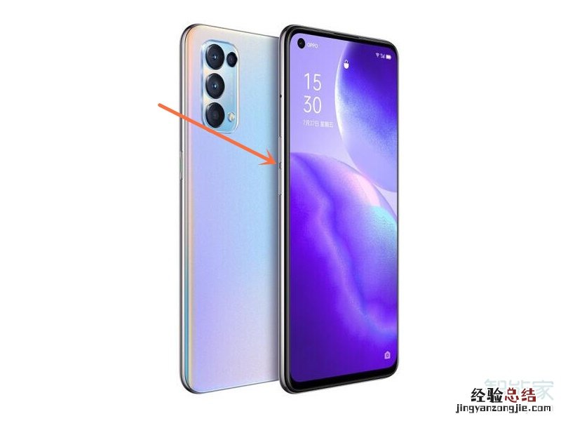 opporeno5怎么调音量