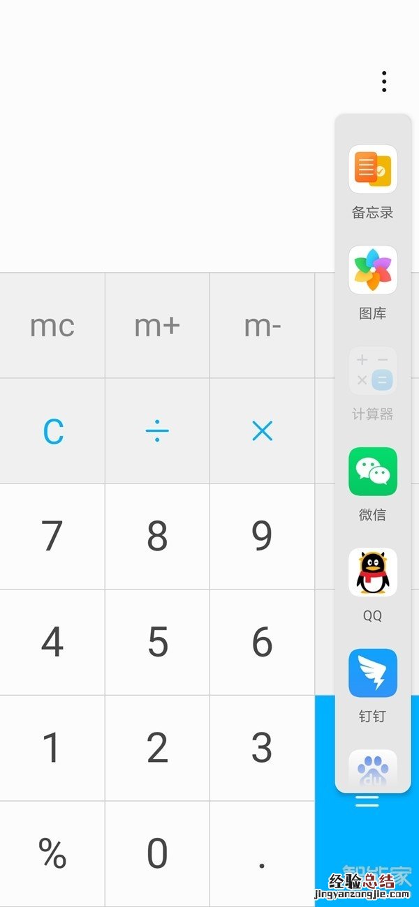 荣耀v40怎么开启悬浮窗