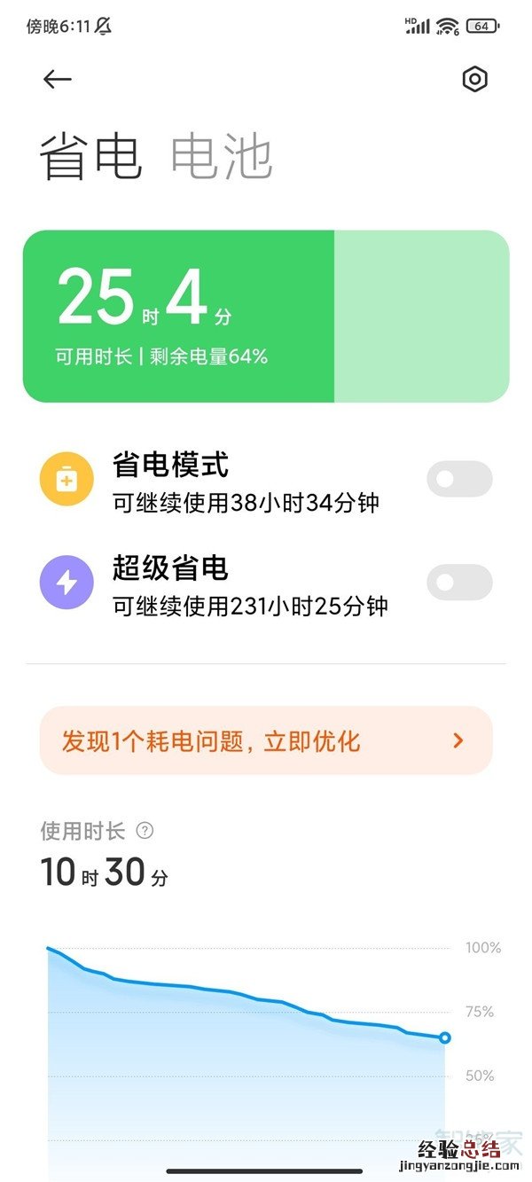 红米k40什么时候发布