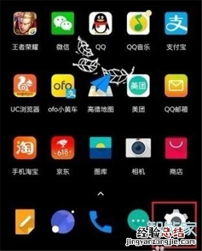 一加7pro开发者选项怎么打开