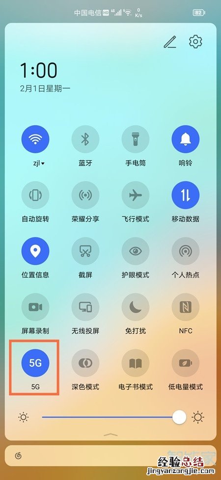 荣耀v40怎么关闭5g