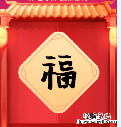 牛年的吉祥语顺口溜 带牛的四字成语新年祝福语大全