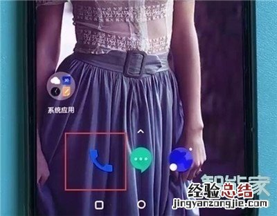 一加7pro怎么删除联系人