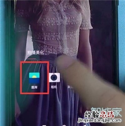 一加7pro怎么找回删除的照片
