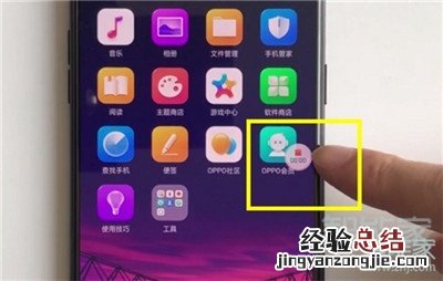 Reno Ace怎么录屏