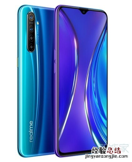 realme x2的充电功率是多少
