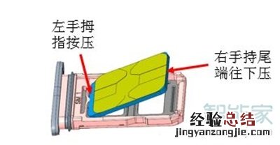 Reno Ace怎么安装电话卡