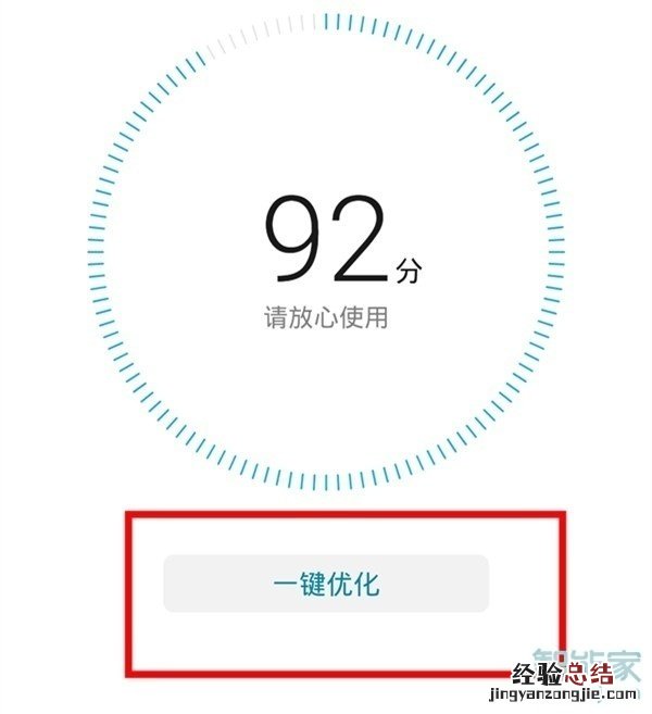 华为mate30pro怎么清理应用缓存