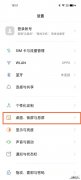 opporeno5pro通知中心在哪里