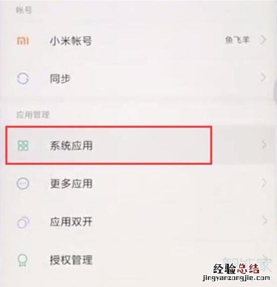 小米9pro怎么关闭拍照水印