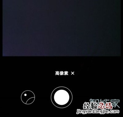 华为nova8pro像素怎么调