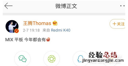 小米平板5什么时候上市 小米平板5参数配置最新消息