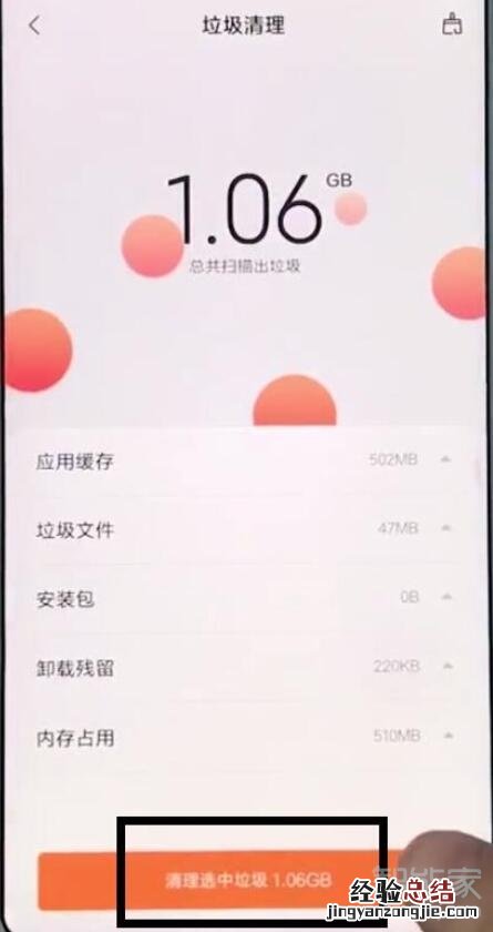 小米9pro手机耗电快怎么解决
