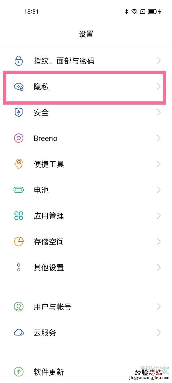 coloros11怎么隐藏应用