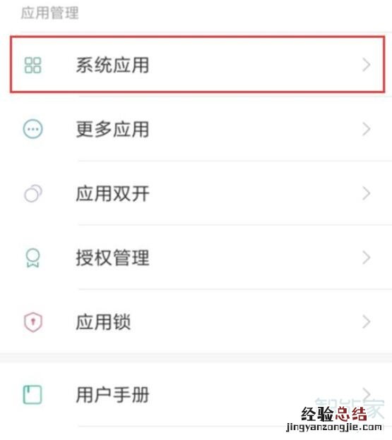 小米9pro怎么设置翻转静音