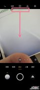 coloros11怎么调整相机照片比例