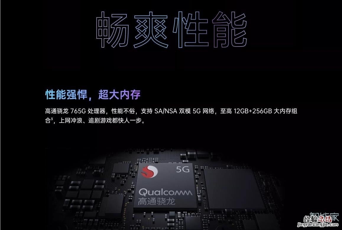 华为p40和opporeno5对比